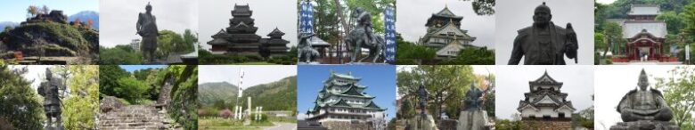 歴史うぉ～く